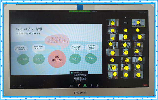 6월 부모교육 1.PNG