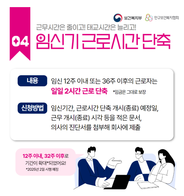 임산부5.png