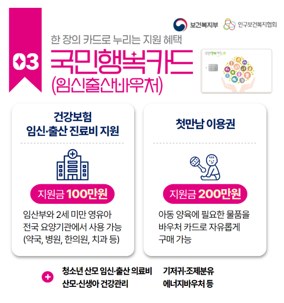 임산부4.png