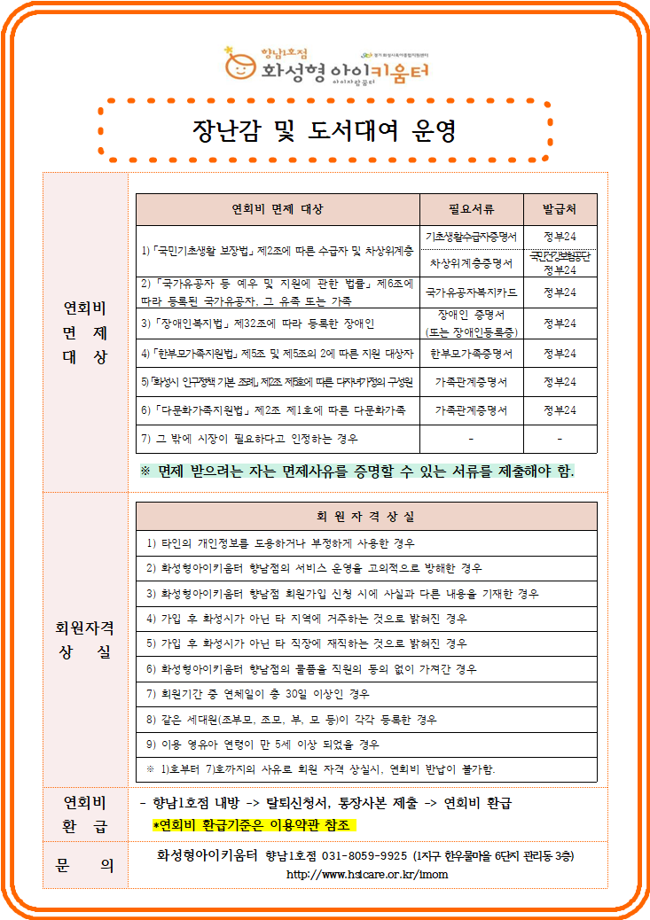 장난감2.png