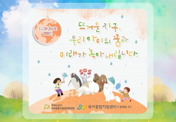 5월 시군구