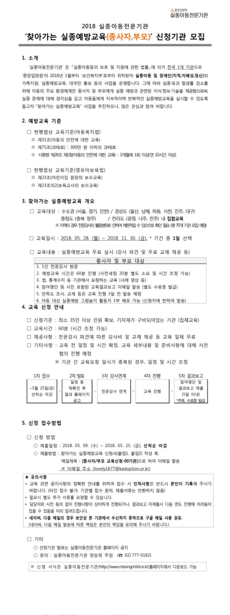 종사자부모001001.jpg