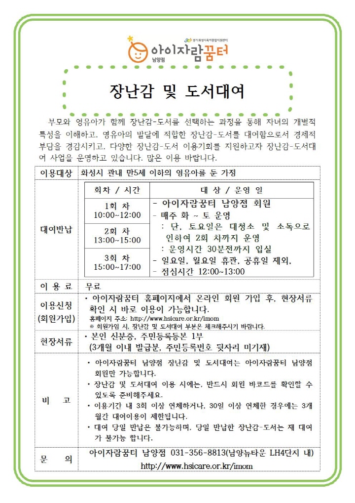 [크기변환]장난감001.jpg