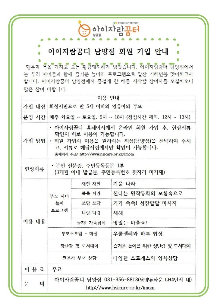 [크기변환]회원가입001.jpg