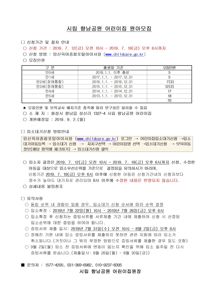 [크기변환]향남공원001.jpg