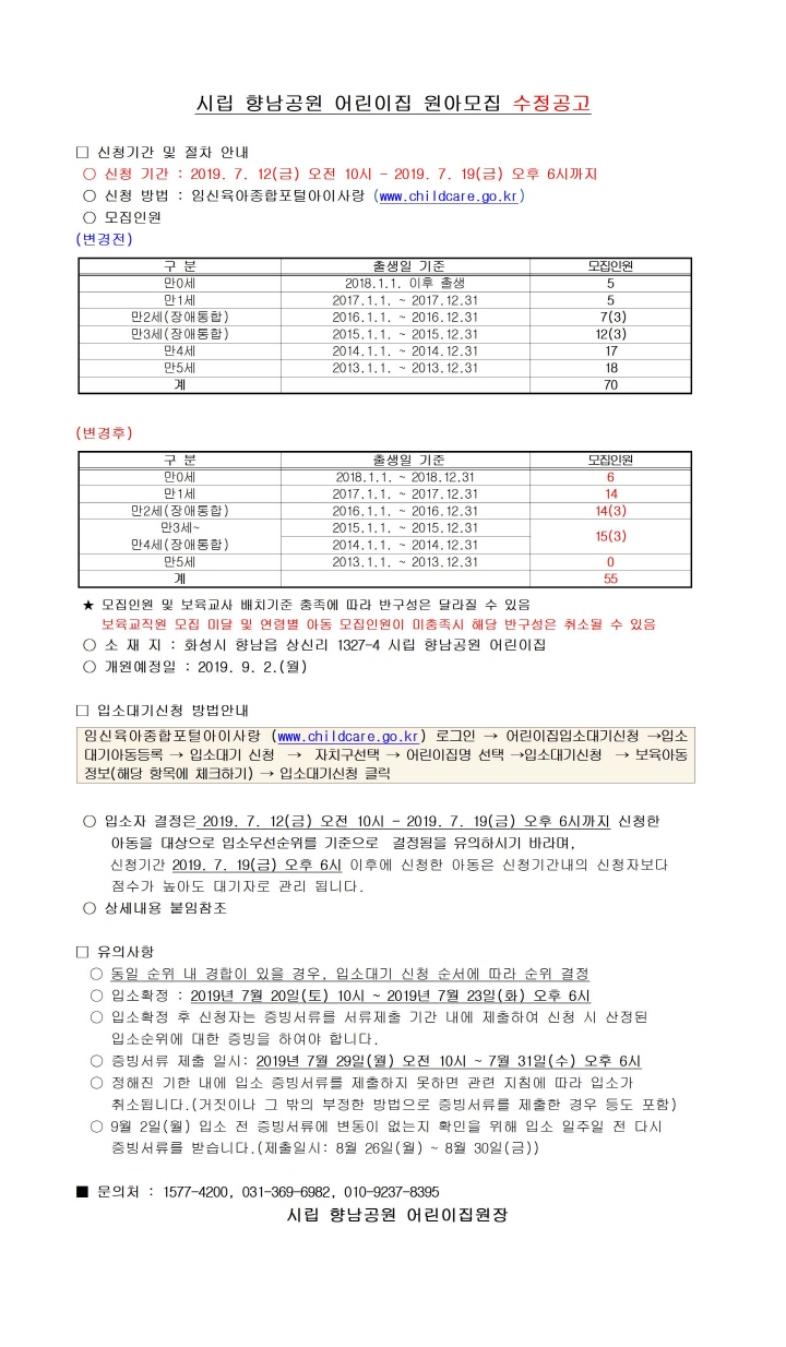 향남001.jpg