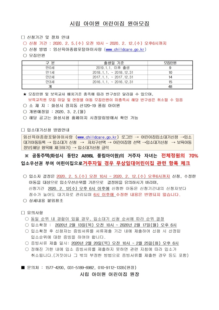 시립아이원001.jpg