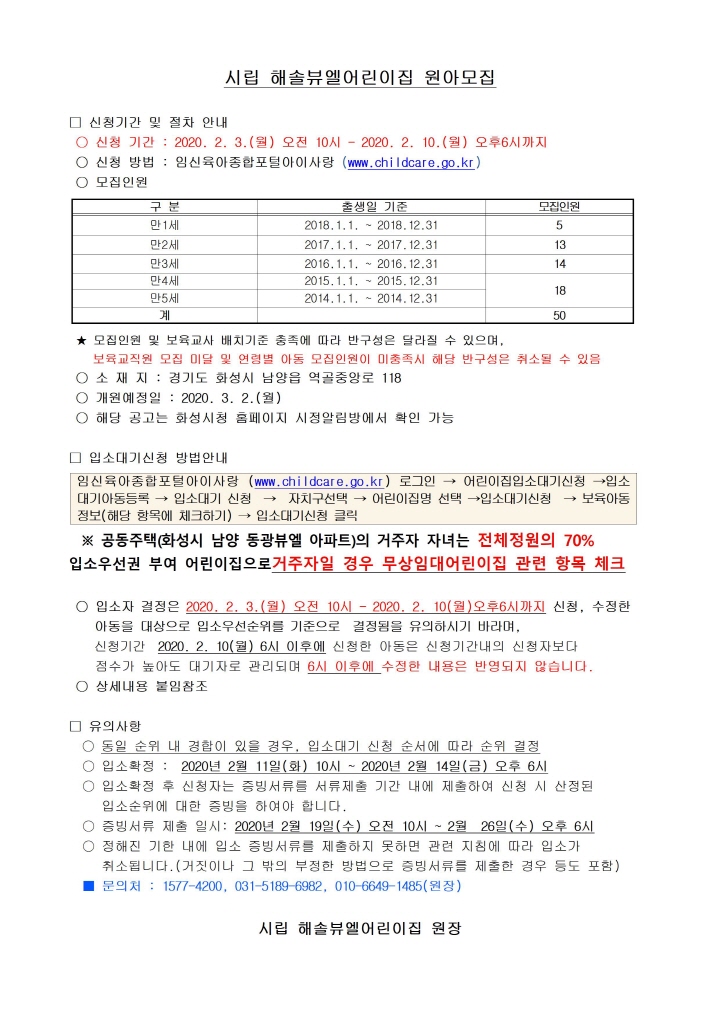 시립해솔뷰001.jpg