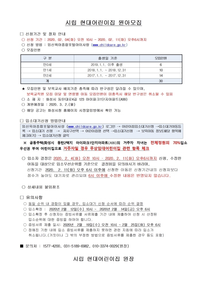 시립현대001.jpg