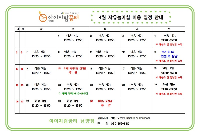 자유놀이실-1001.jpg