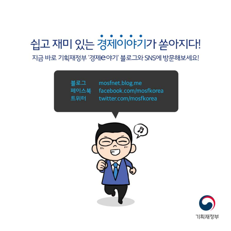 留ㅺ굅吏꼌__대┫_뚮___諛곗슦__寃쎌젣援먯쑁 4媛�吏�_10.png