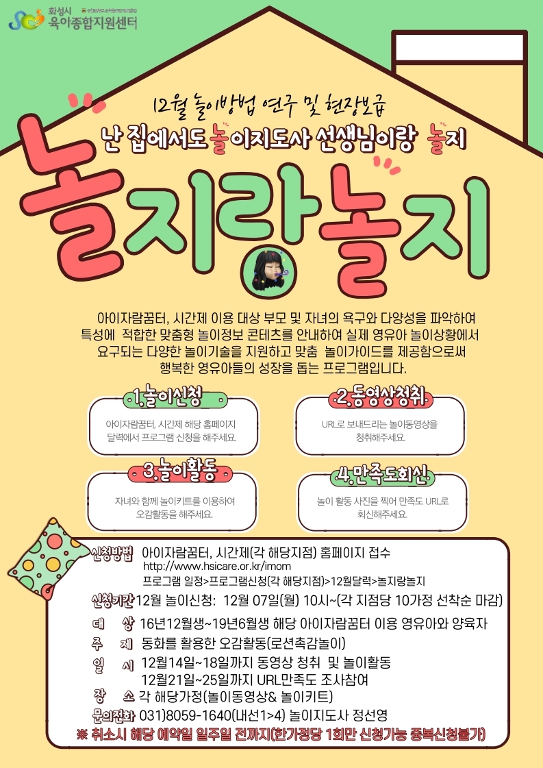 놀지1.jpg