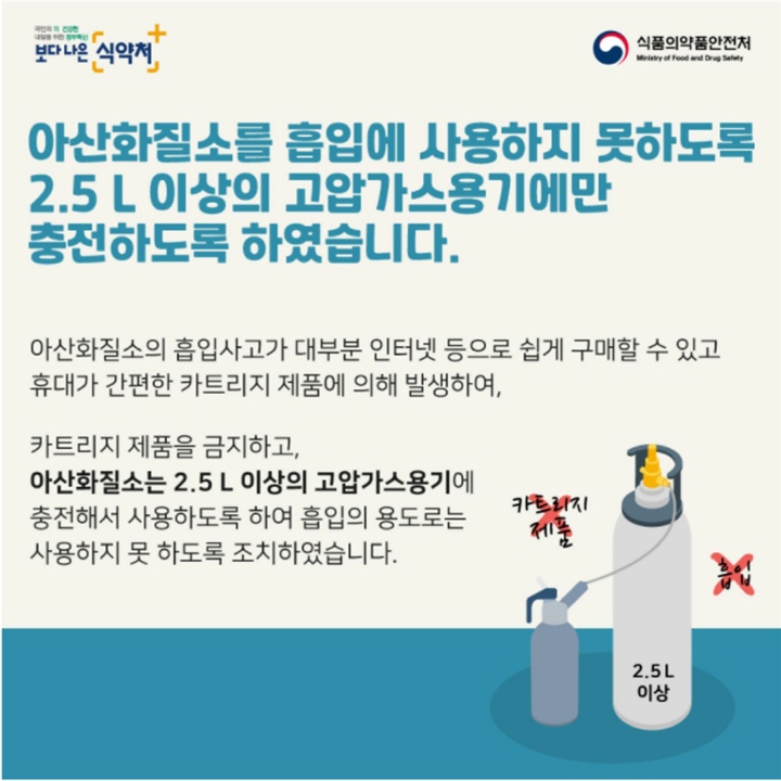 [크기변환]휘핑크림 제조의002.jpg