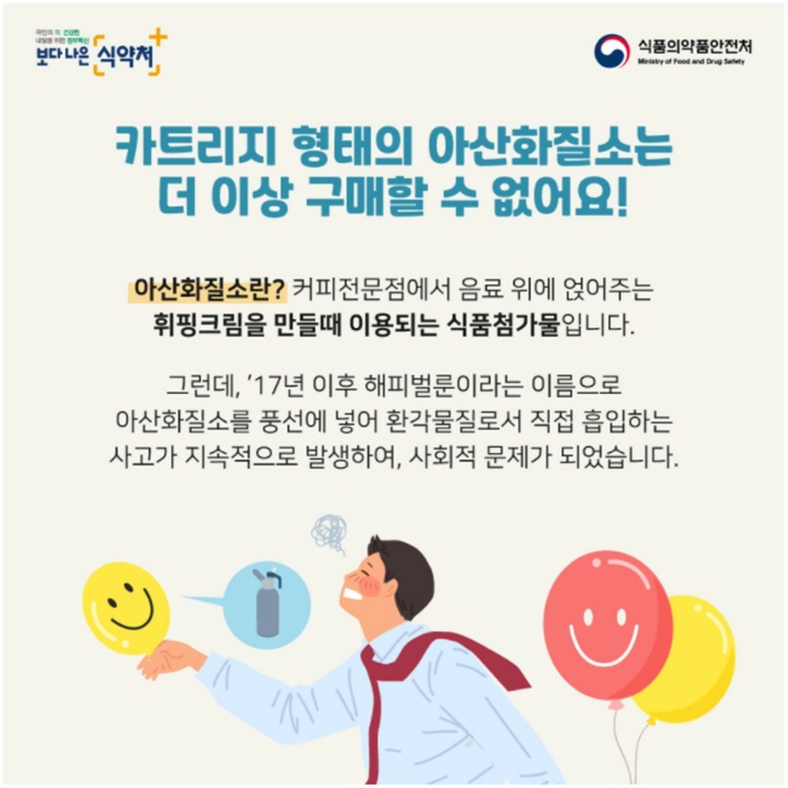 [크기변환]휘핑크림 제조의001.jpg