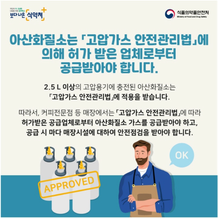 [크기변환]휘핑크림 제조의004.jpg