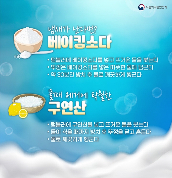 [크기변환]텀블러 1월003.jpg