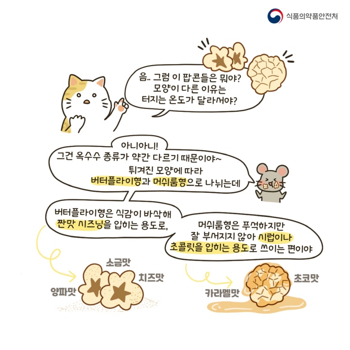 [크기변환]옥수수005.jpg