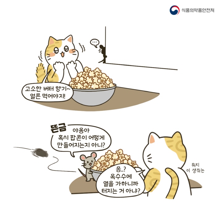 [크기변환]옥수수003.jpg