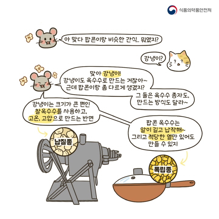 [크기변환]옥수수006.jpg