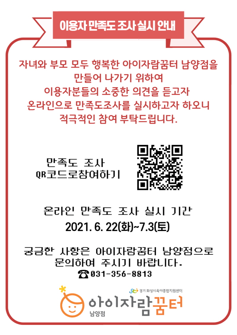 [꾸미기]KakaoTalk_20210616_174351835.jpg