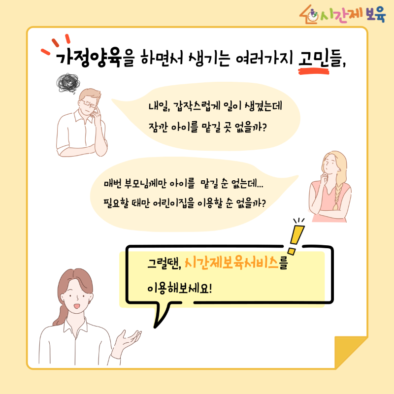 KakaoTalk_20210628_090931103.png