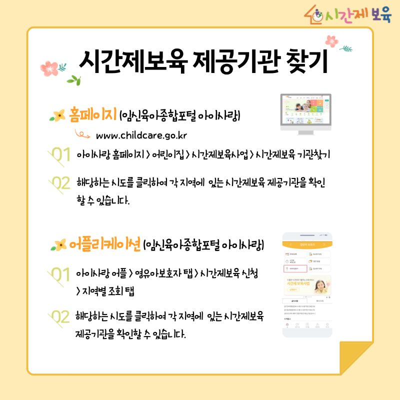 KakaoTalk_20210628_090932011.png