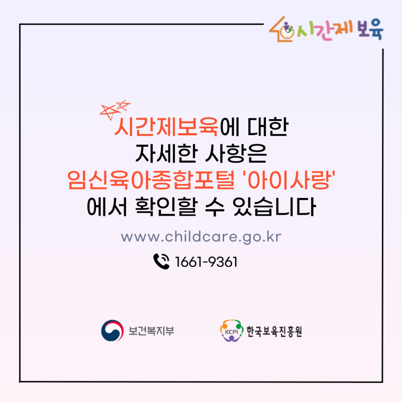 KakaoTalk_20210628_090944765.png