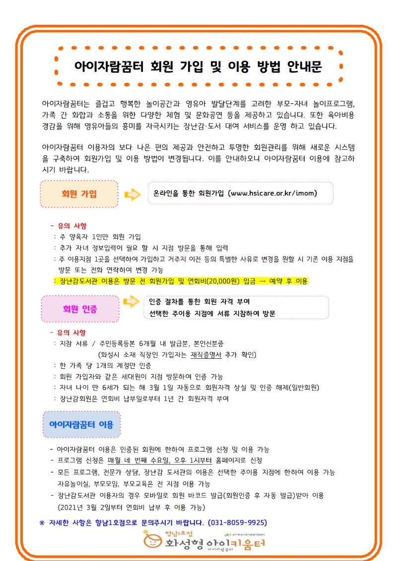 13. 21. 9월 프로그램 안내문010.jpg