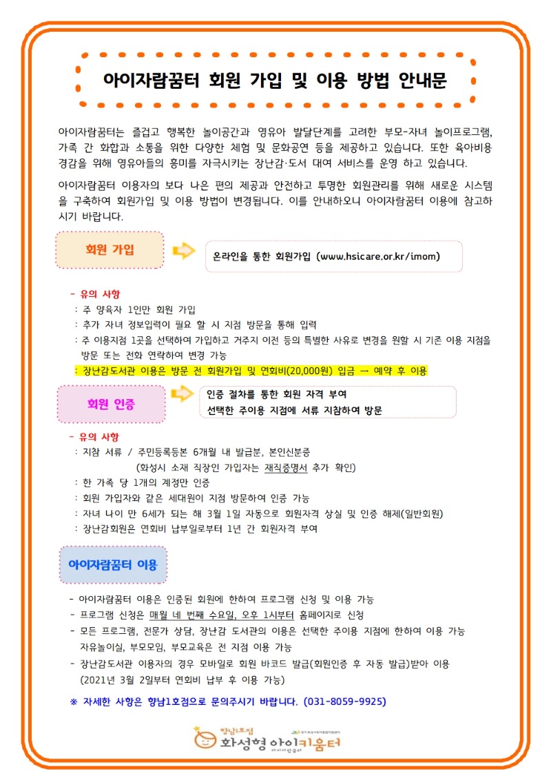 13. 21. 10월 프로그램 안내문-최종011.jpg