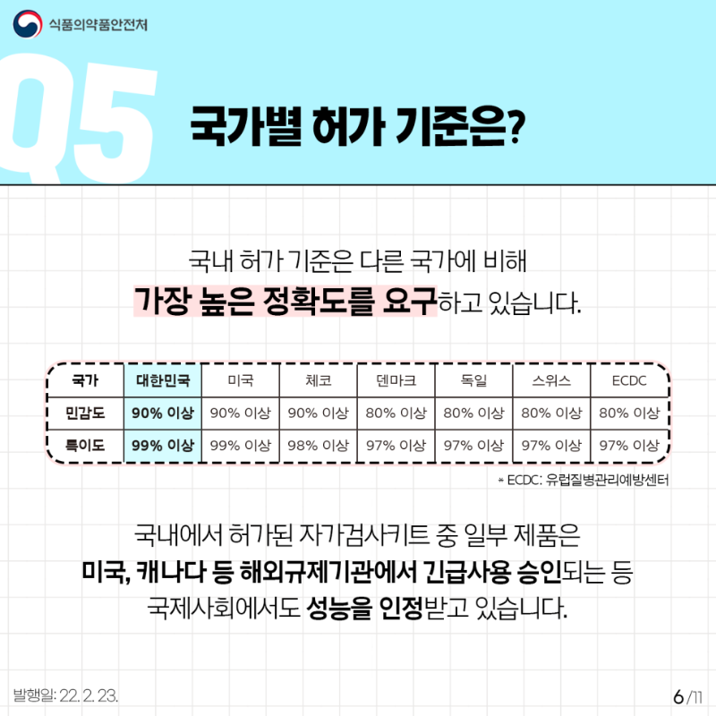 3월 육아정보 5.png