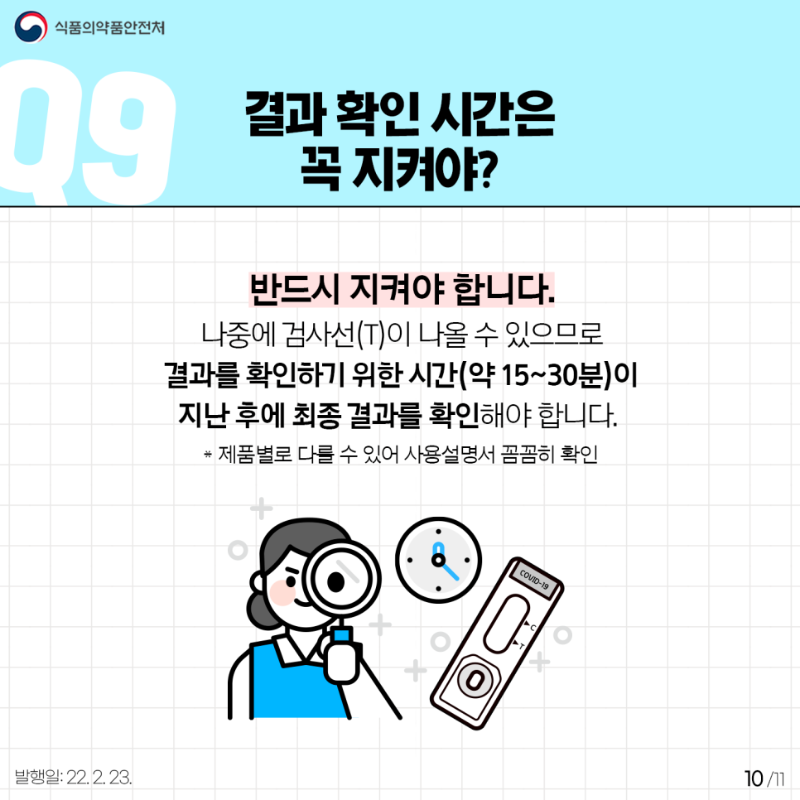 3월 육아정보 9.png