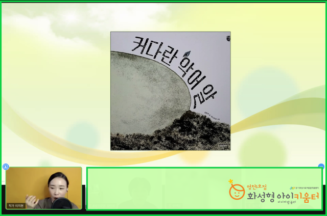 썸네일_KakaoTalk_20220317_115434869_04.png