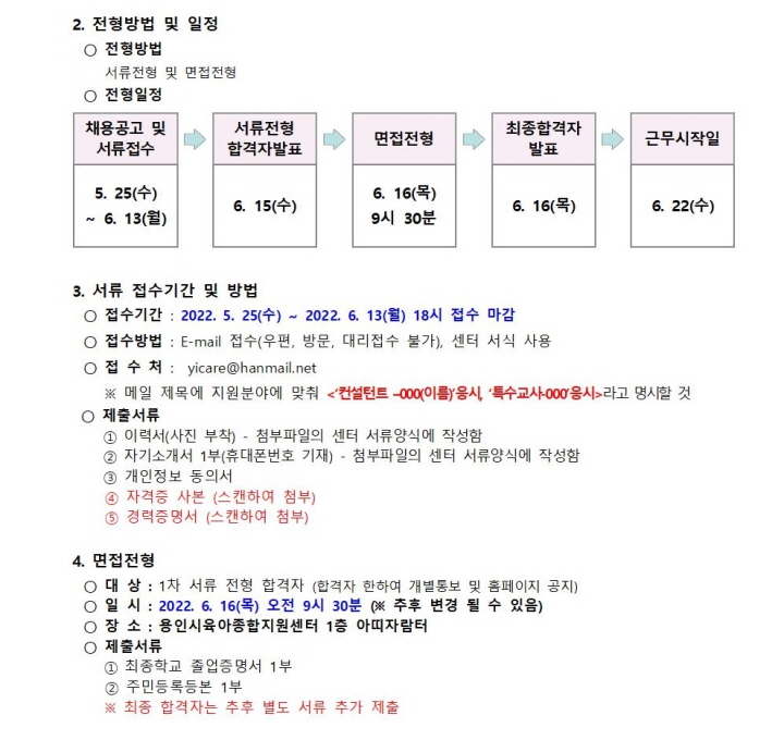 [크기변환]채용공고001002.jpg