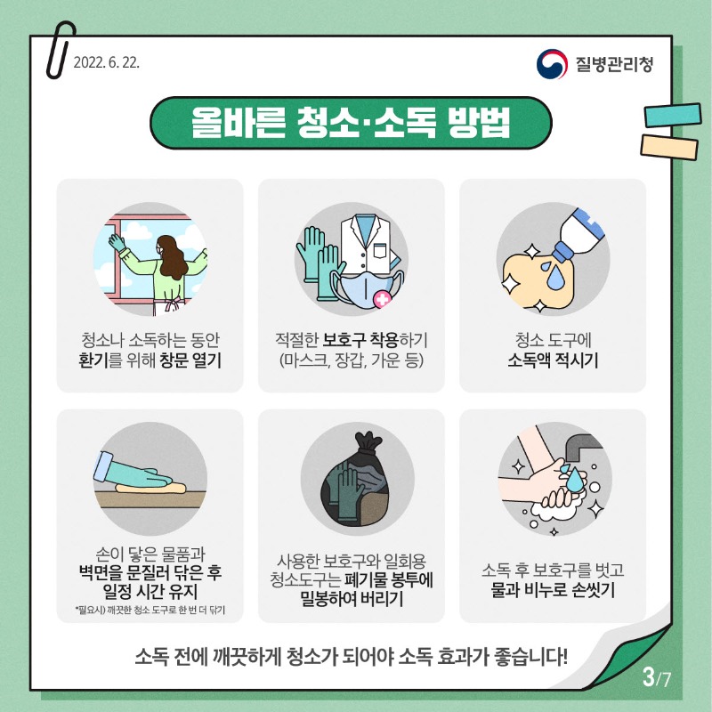 7월 육아3.jpg