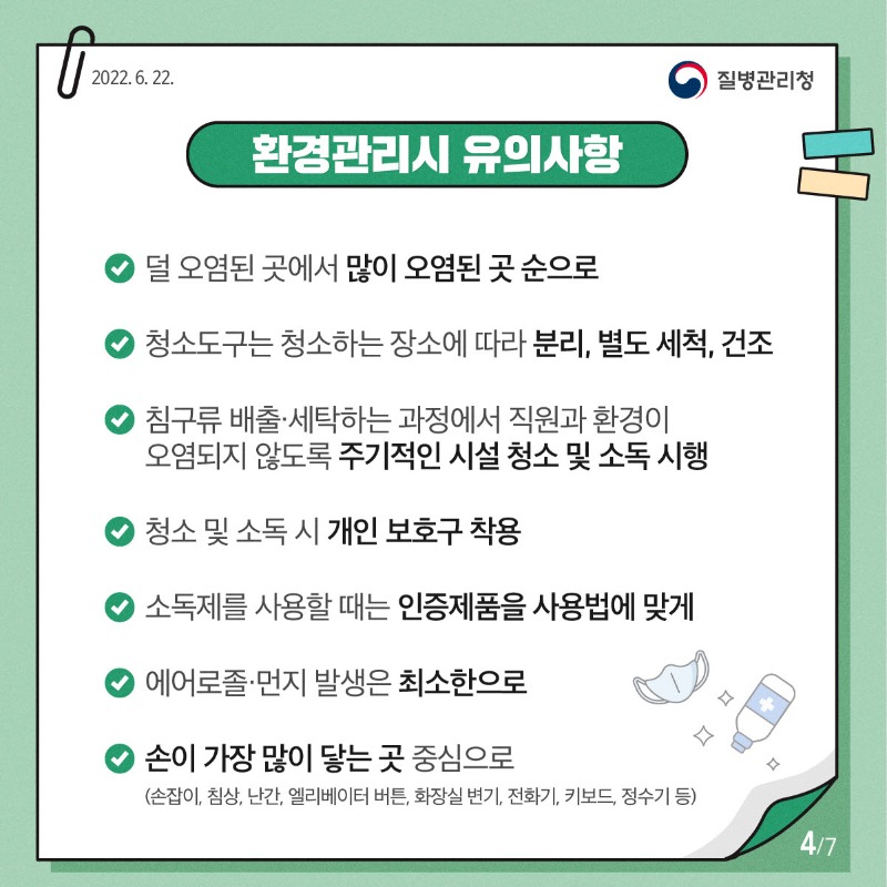 7월 육아4.jpg