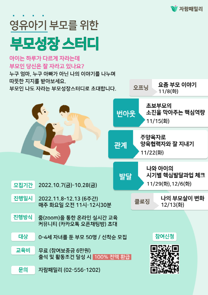 [크기변환]KakaoTalk_20221012_091616730.png