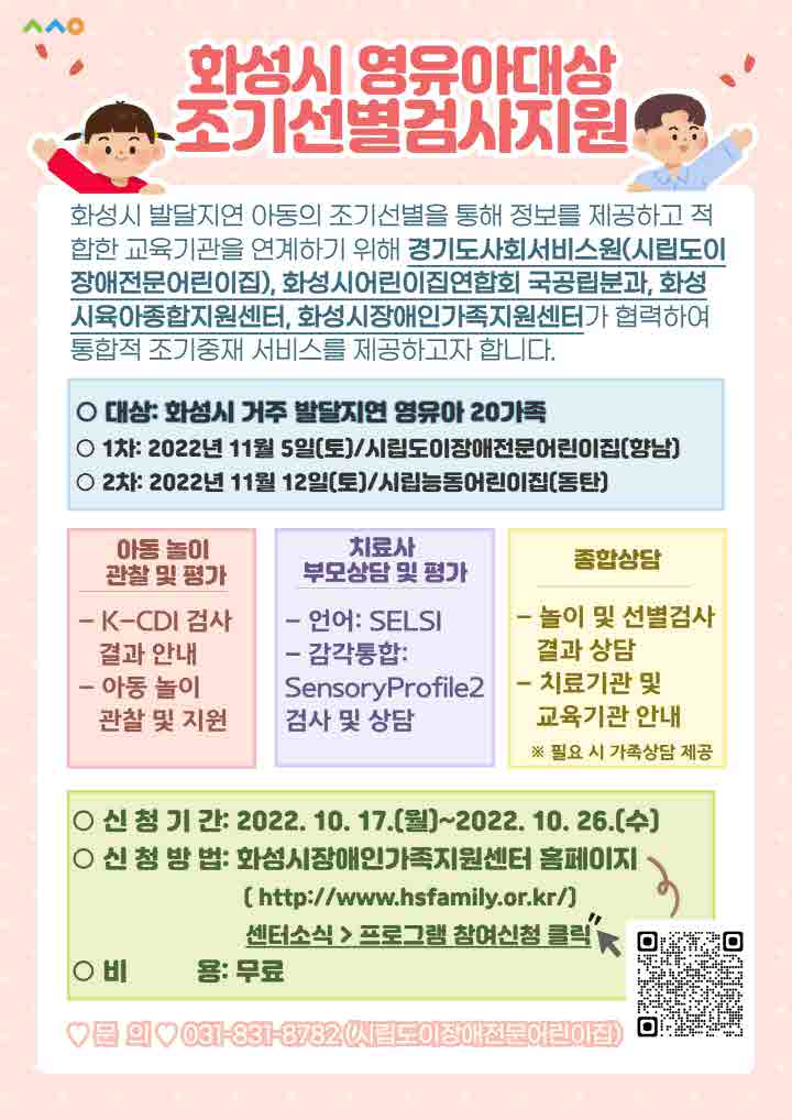 [크기변환]KakaoTalk_20221018_172825464.jpg