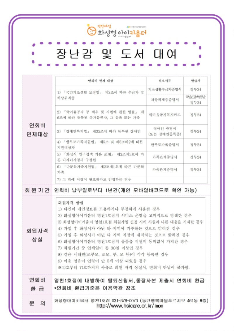 장난감 (2).jpg