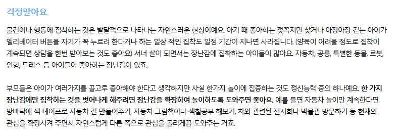 스크린샷 2023-08-08 133519.png