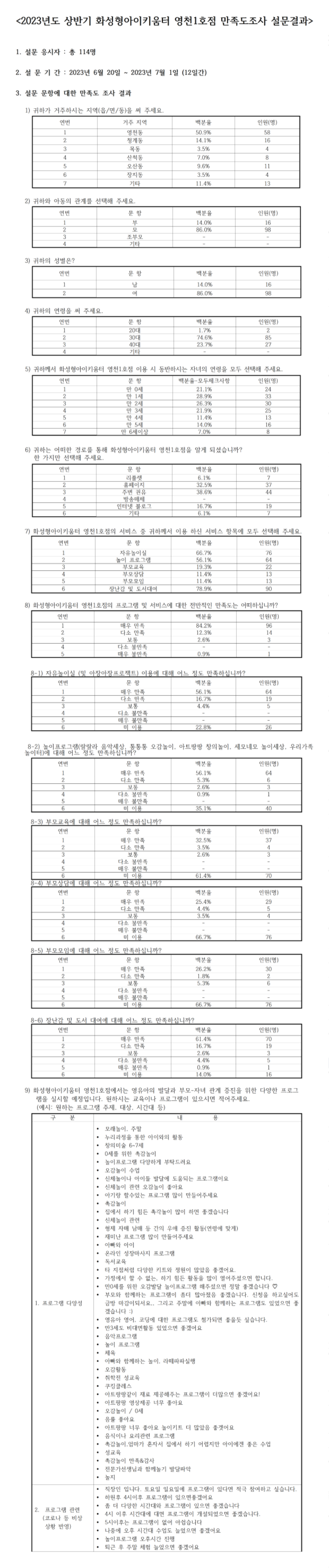 영1-1.png