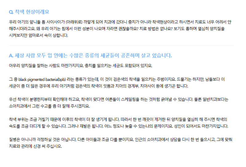 사본 -스크린샷 2023-09-14 105913.png