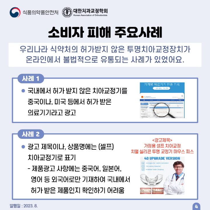 [크기변환]카드뉴스-4.jpg