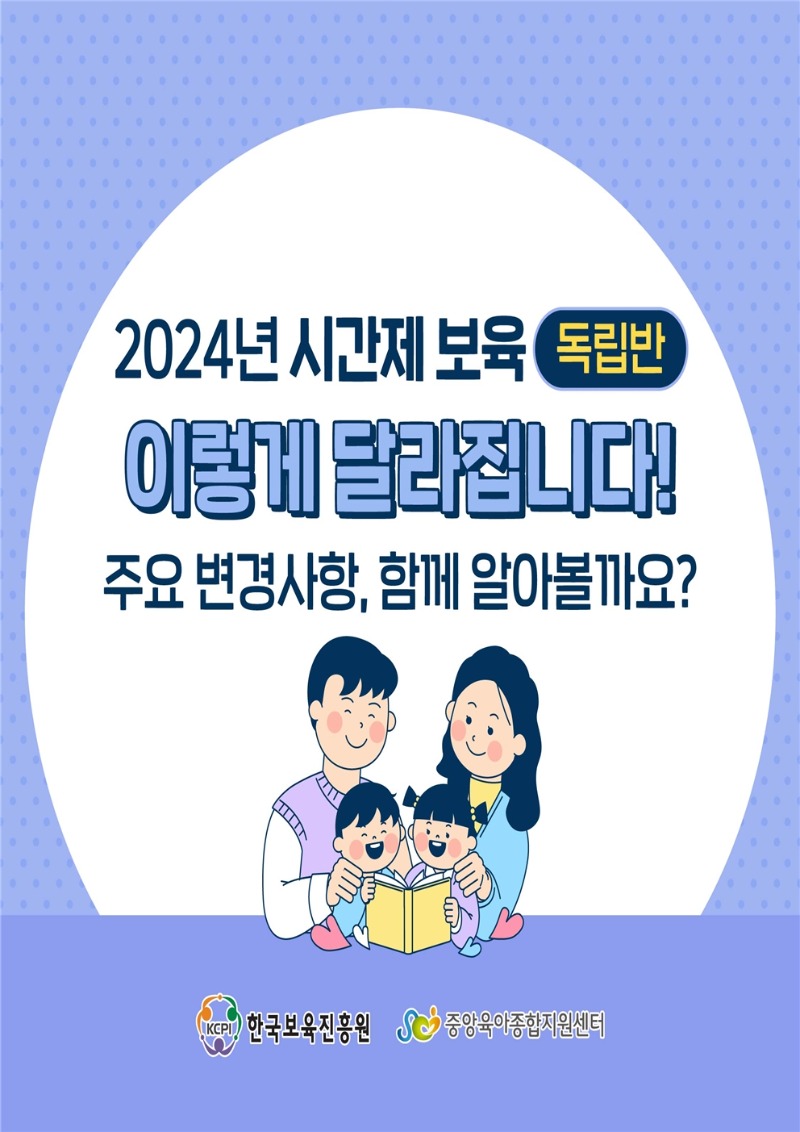 변경사업 안내문002.jpg