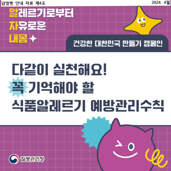 KakaoTalk_20240306_223039259_02.png