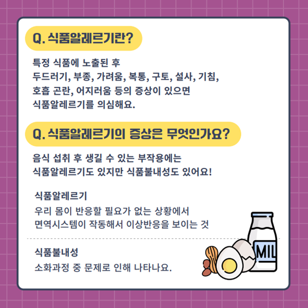 KakaoTalk_20240306_223039259_03.png