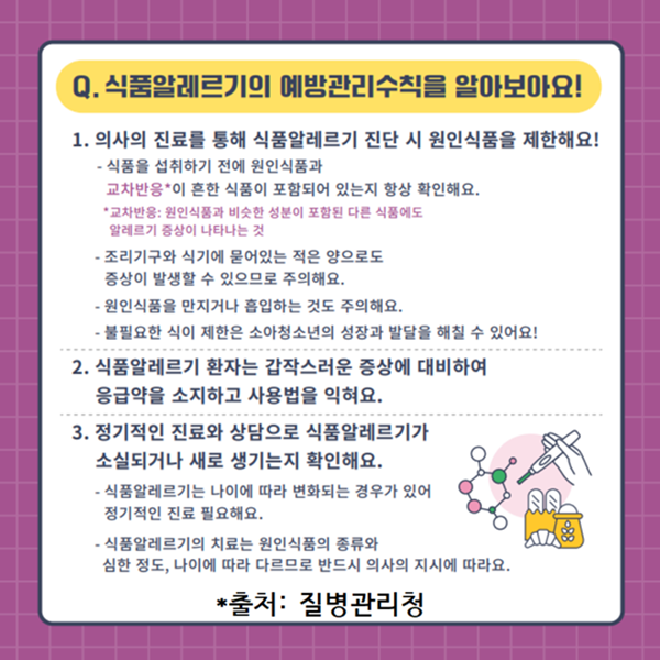 KakaoTalk_20240306_223039259.png