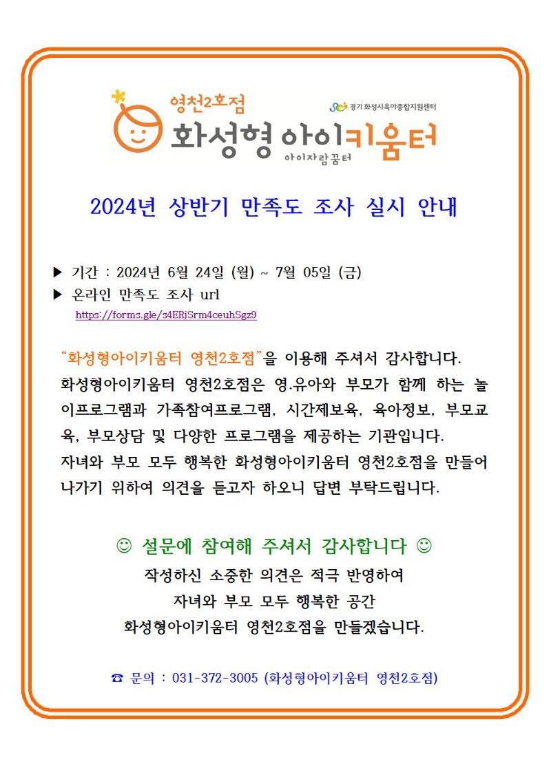 만족도조사001.jpg