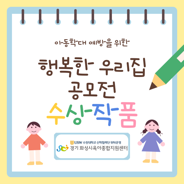 공모전 수상안내_1 (2).png