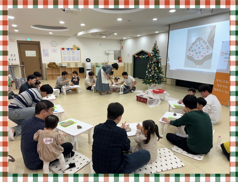 KakaoTalk_20241118_153317129_16.jpg