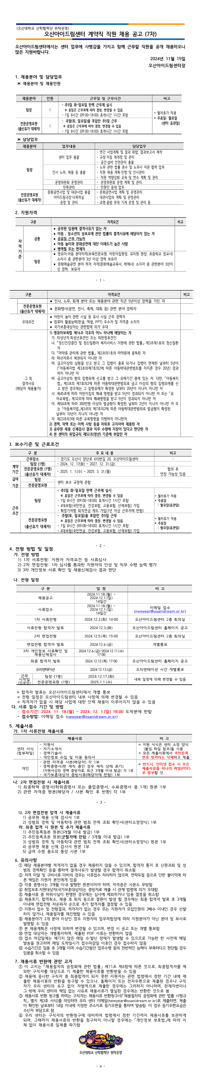 제목-없음-1.jpg